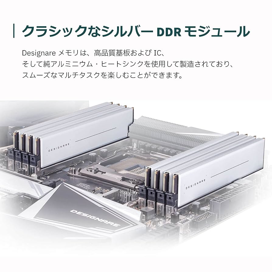 Amazon | GIGABYTE DESIGNARE Memory 64GB (2x32GB) 3200MHz